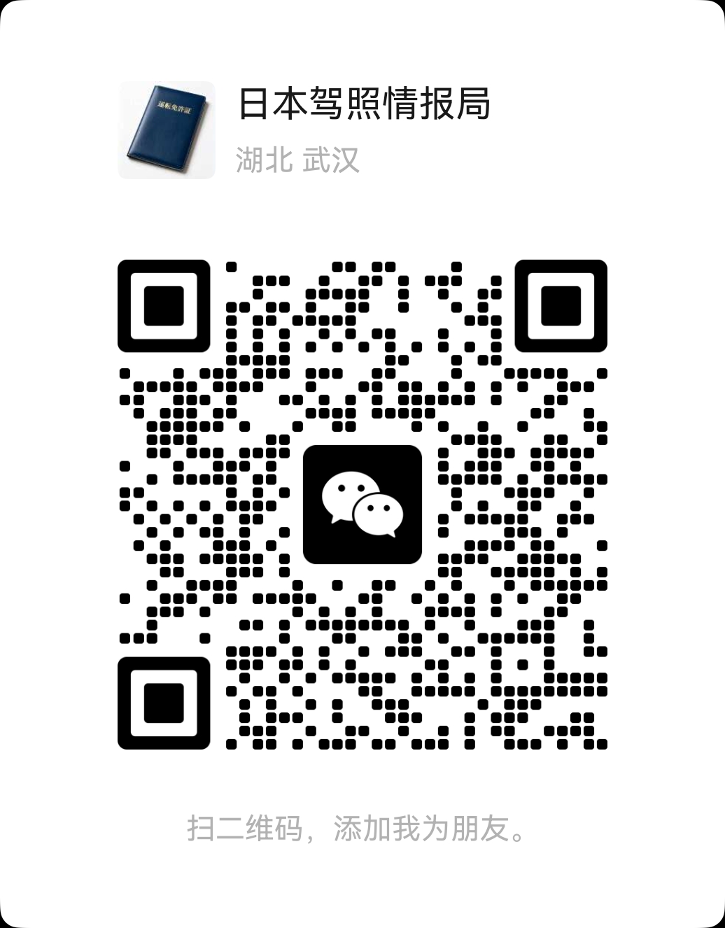 客服微信二维码